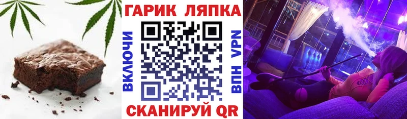 Еда ТГК марихуана даркнет сайт Подпорожье