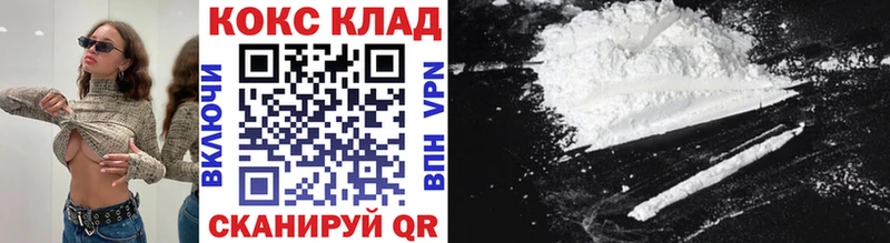 COCAIN VHQ цена наркотик Подпорожье