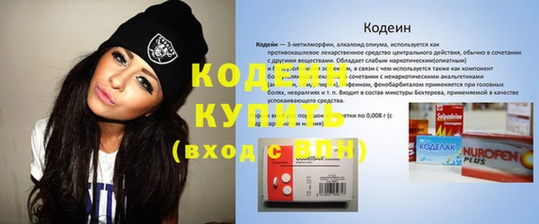 прущие крисы Красноперекопск