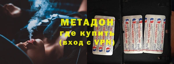 прущие крисы Красноперекопск