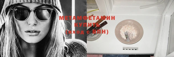 синтетический гашиш Грязовец