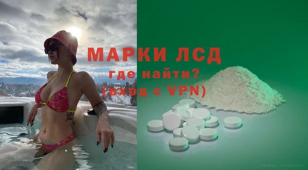 прущие крисы Красноперекопск
