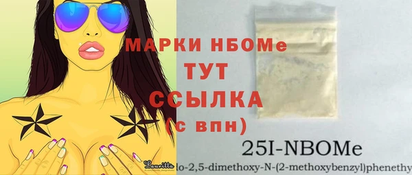 мяу мяу мука Кулебаки