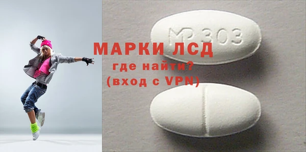 прущие крисы Красноперекопск