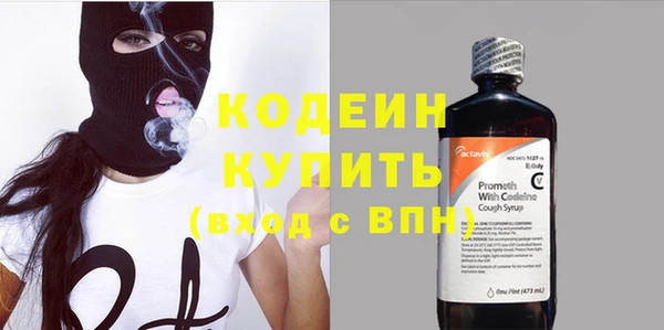 бошки Краснослободск
