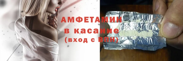 бошки Краснослободск