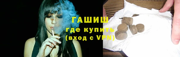 бошки Краснослободск