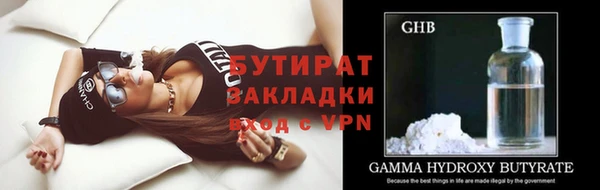 прущие крисы Красноперекопск