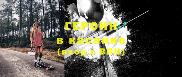 прущие крисы Красноперекопск