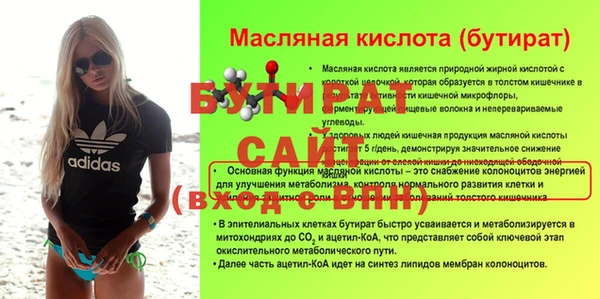 прущие крисы Красноперекопск
