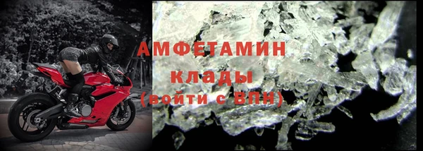 прущие крисы Красноперекопск