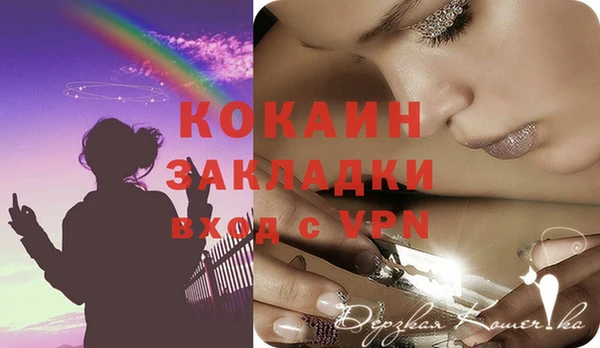 прущие крисы Красноперекопск