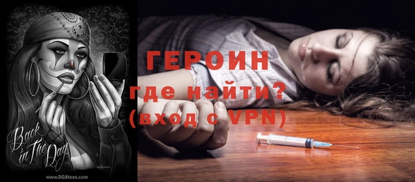 бошки Краснослободск
