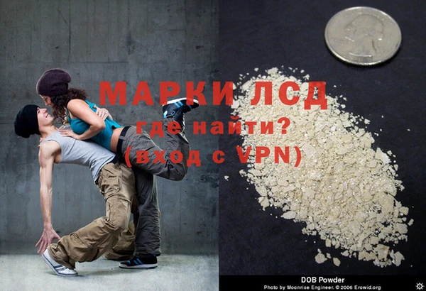 PSILOCYBIN Краснотурьинск
