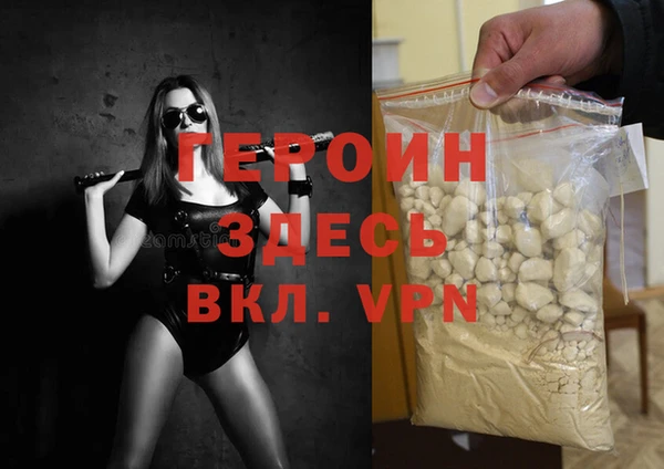 прущие крисы Красноперекопск