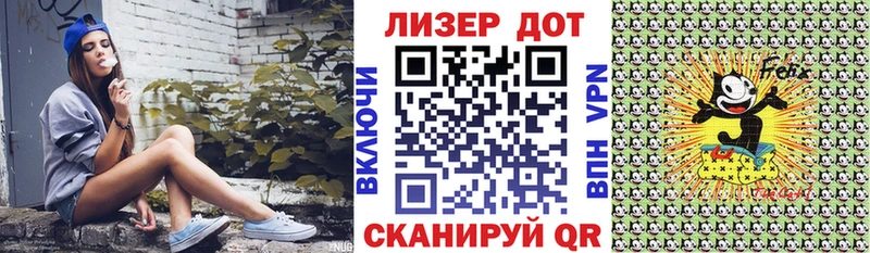 Наркотические марки 1,5мг  Подпорожье 