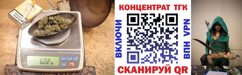 блэк спрут как зайти  Подпорожье  Дистиллят ТГК концентрат 